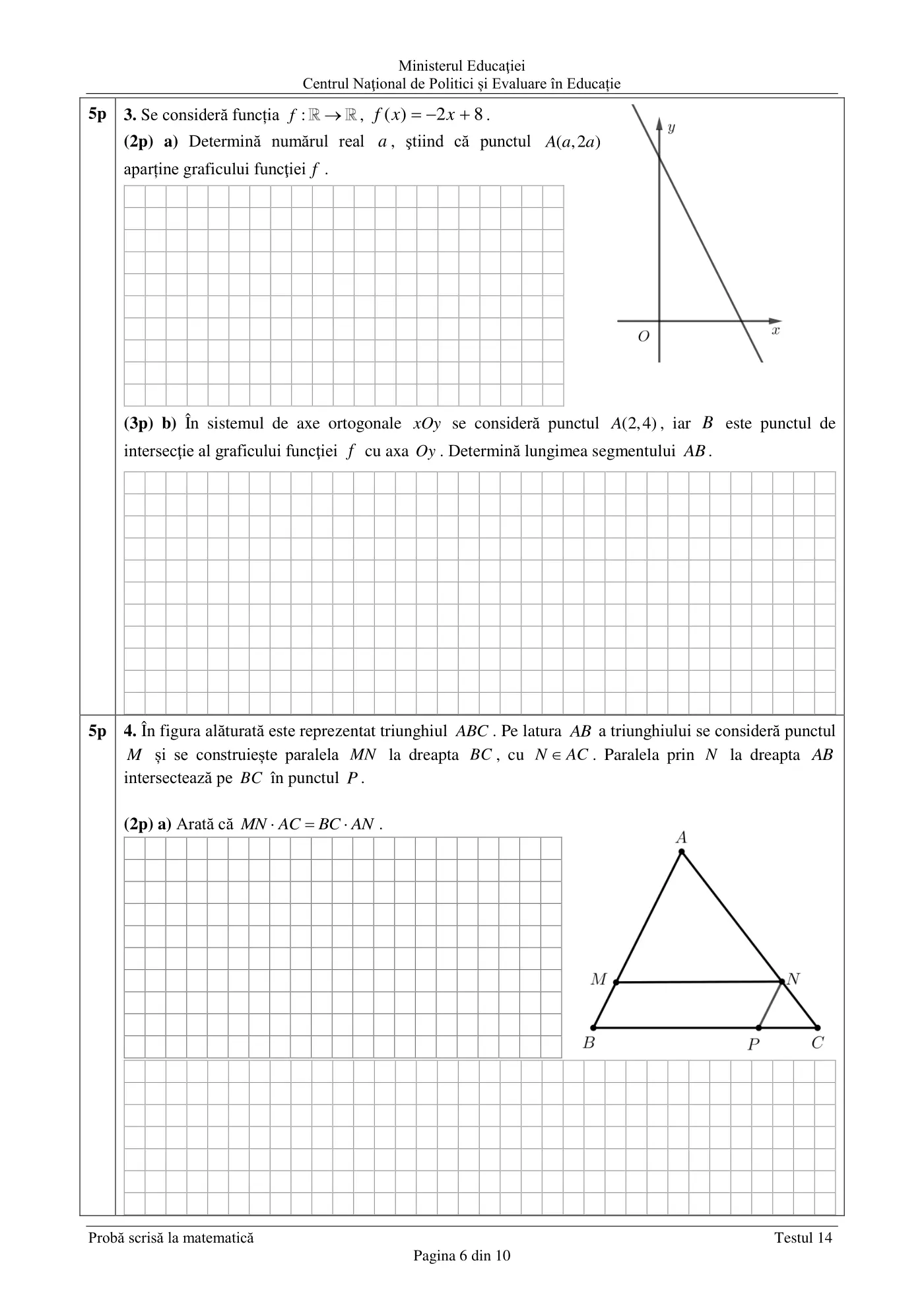 Pagina 6 din subiectul test de antrenament 14, matematică, martie 2021