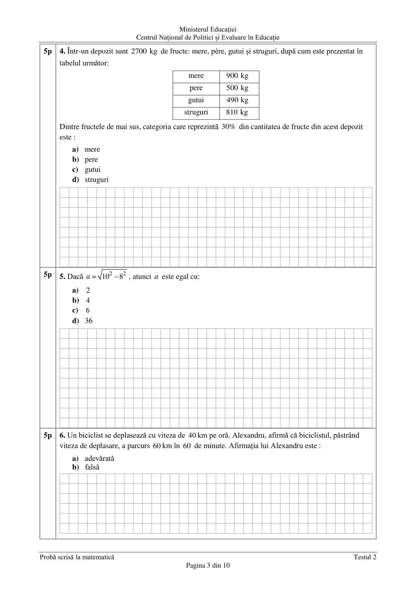 Pagina 3 din subiectul test de antrenament 2, matematică, februarie 2021