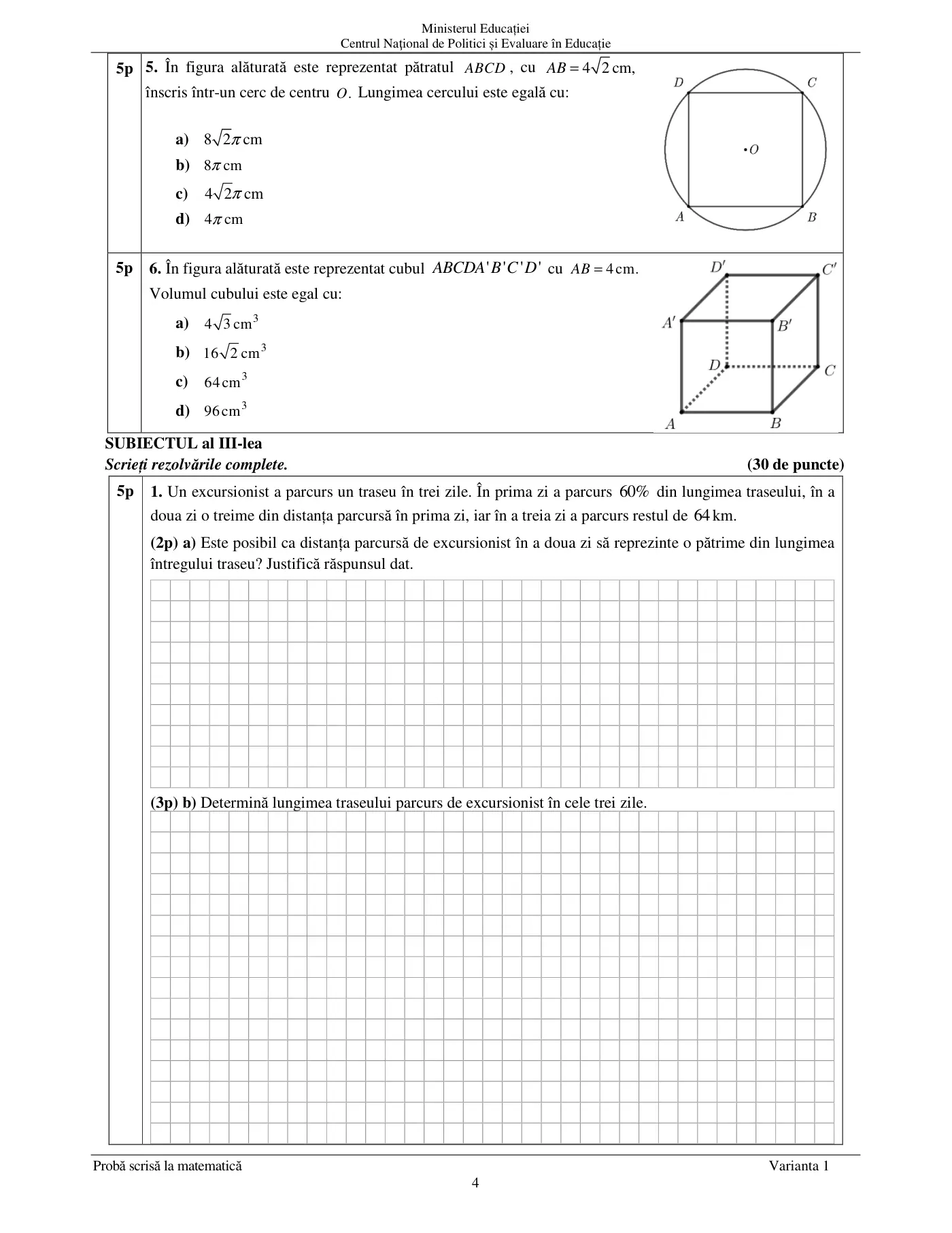 Pagina 4 din subiectul subiect de rezervă, matematică, 16 iunie 2022