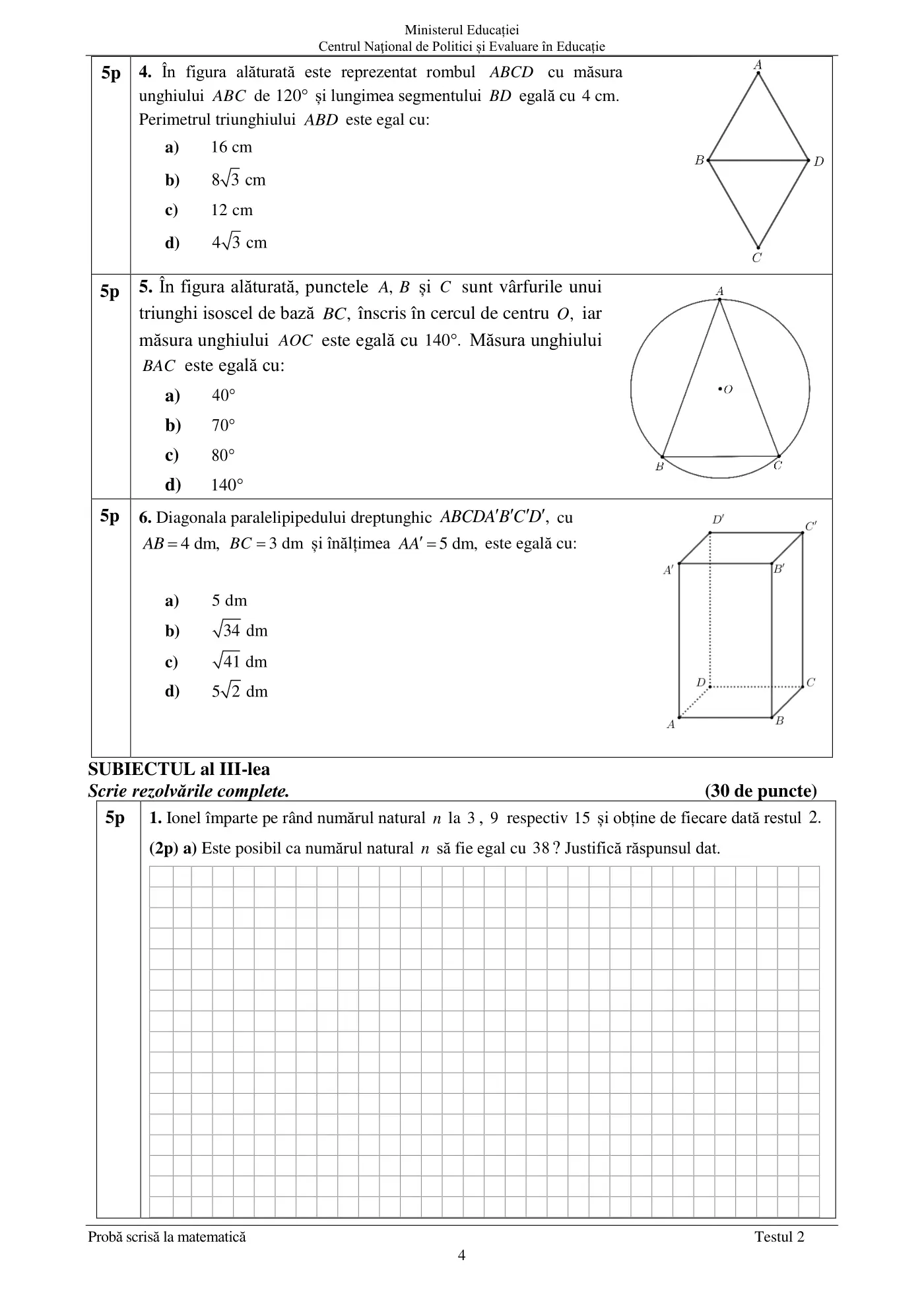 Pagina 4 din subiectul test de antrenament 2, matematică, mai 2022