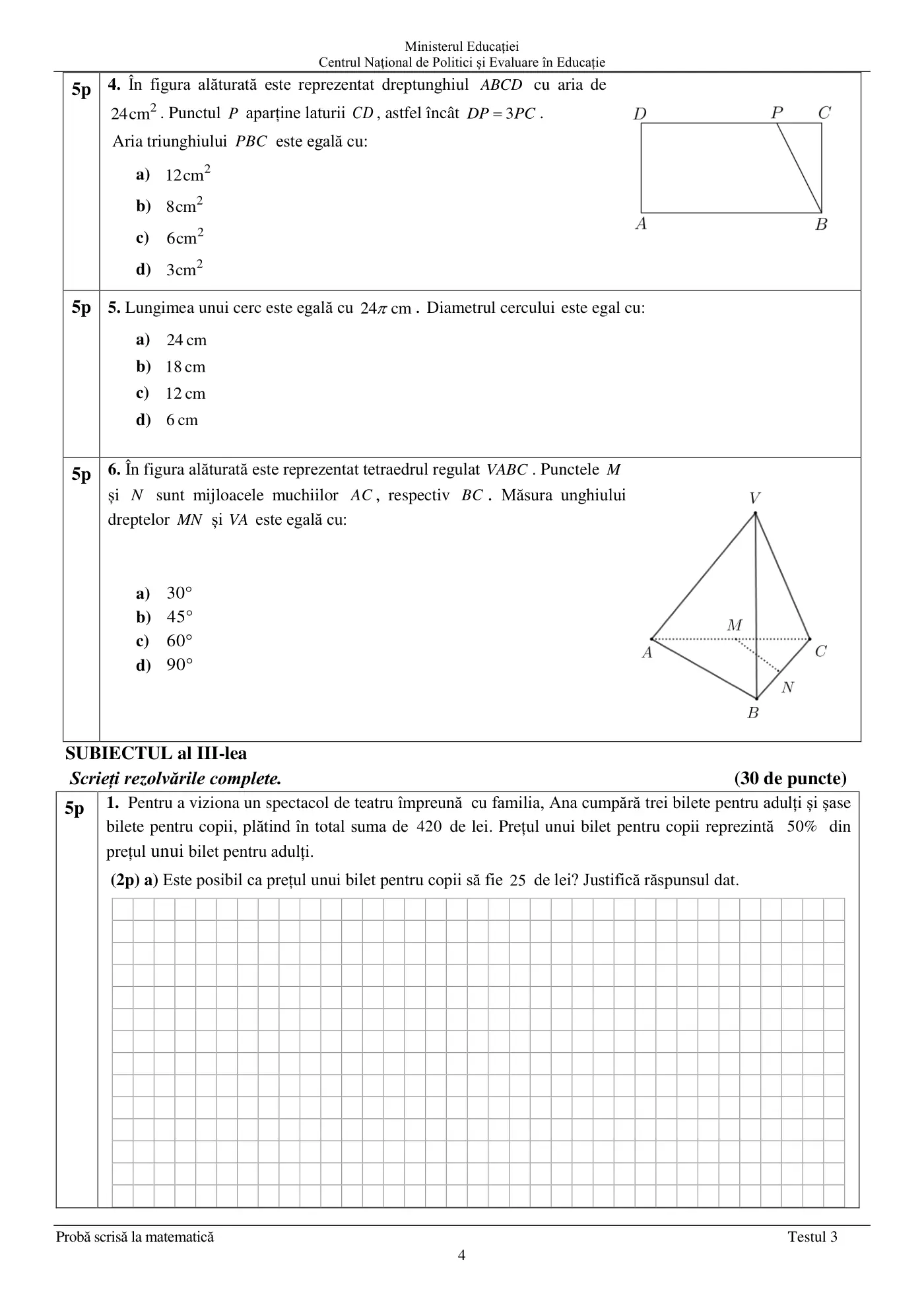 Pagina 4 din subiectul test de antrenament 3, matematică, mai 2022