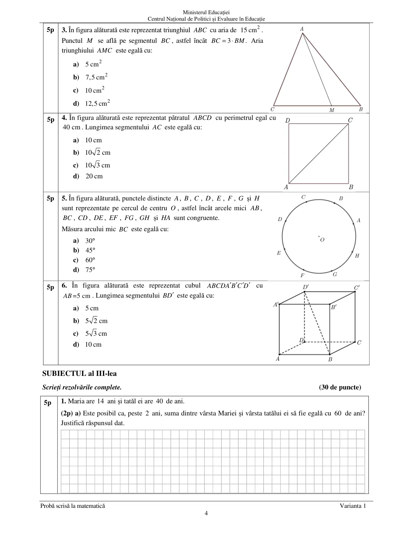Pagina 4 din subiectul examen oficial (sesiunea iunie), matematică, 21 iunie 2023