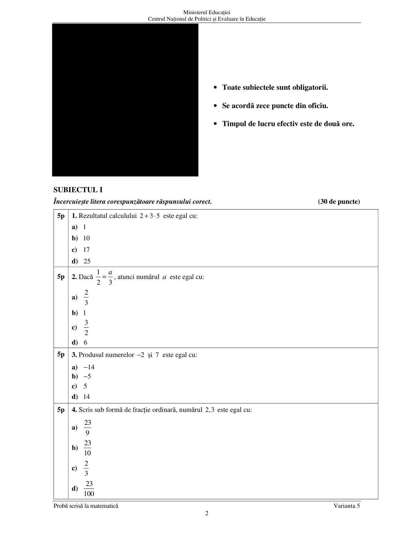Pagina 2 din subiectul subiect de rezervă, matematică, 21 iunie 2023