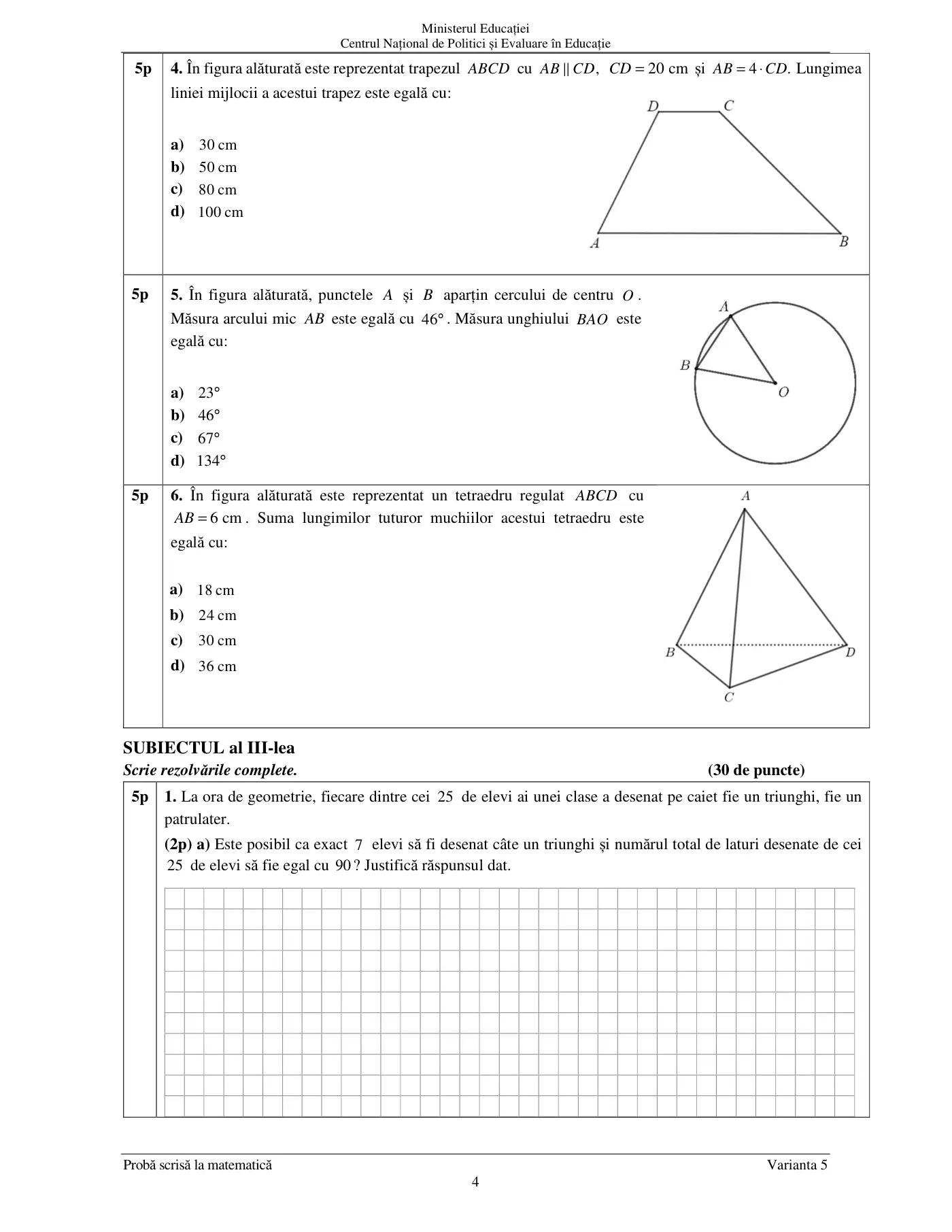 Pagina 4 din subiectul subiect de rezervă, matematică, 21 iunie 2023