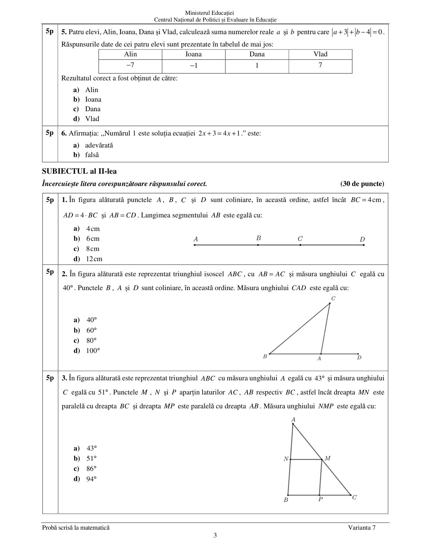 Pagina 3 din subiectul examen oficial (sesiunea iunie), matematică, 27 iunie 2024