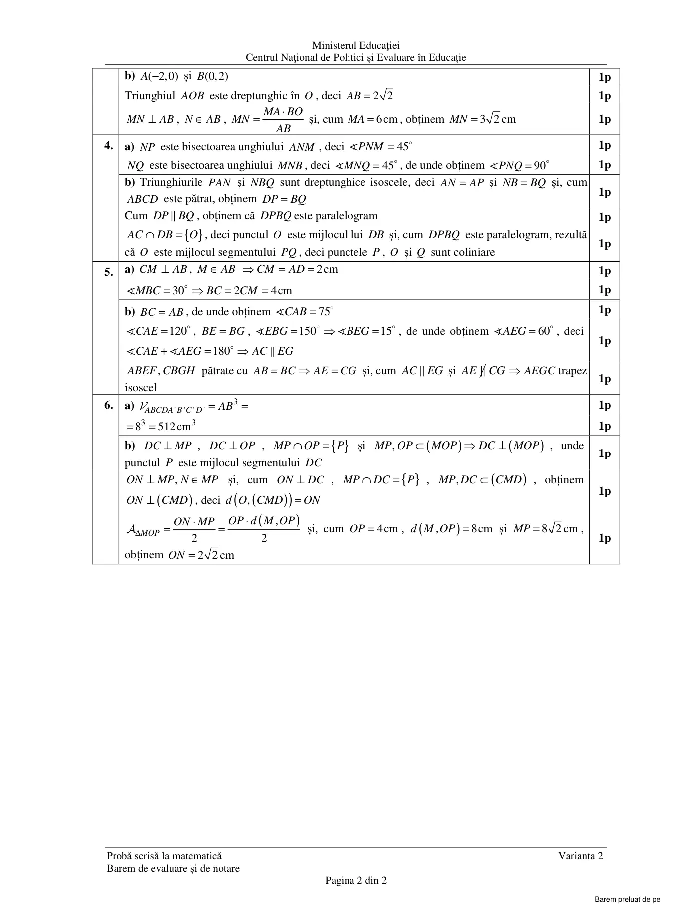Pagina 2 din baremul pentru subiect de rezervă, matematică, 27 iunie 2024