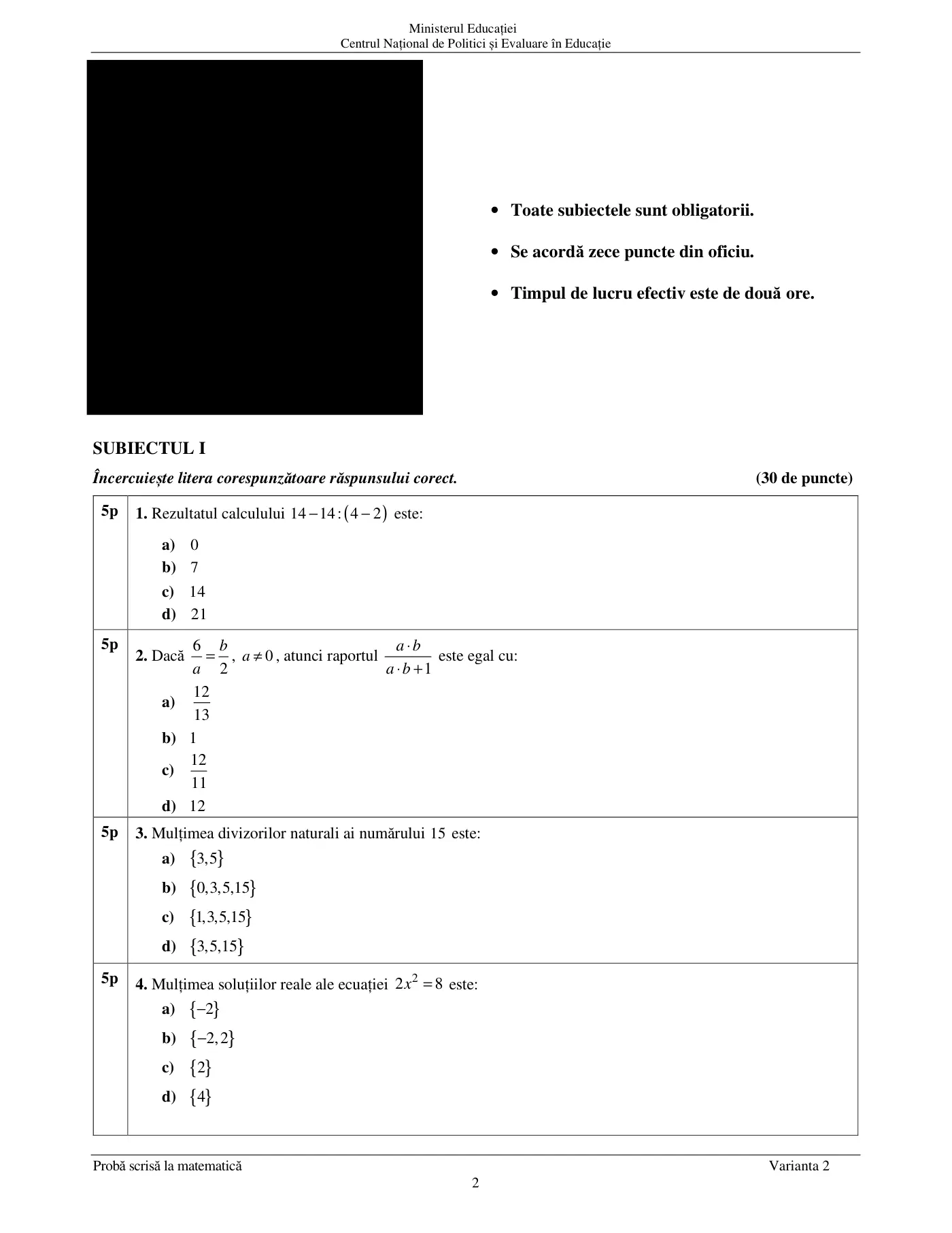 Pagina 2 din subiectul subiect de rezervă, matematică, 27 iunie 2024
