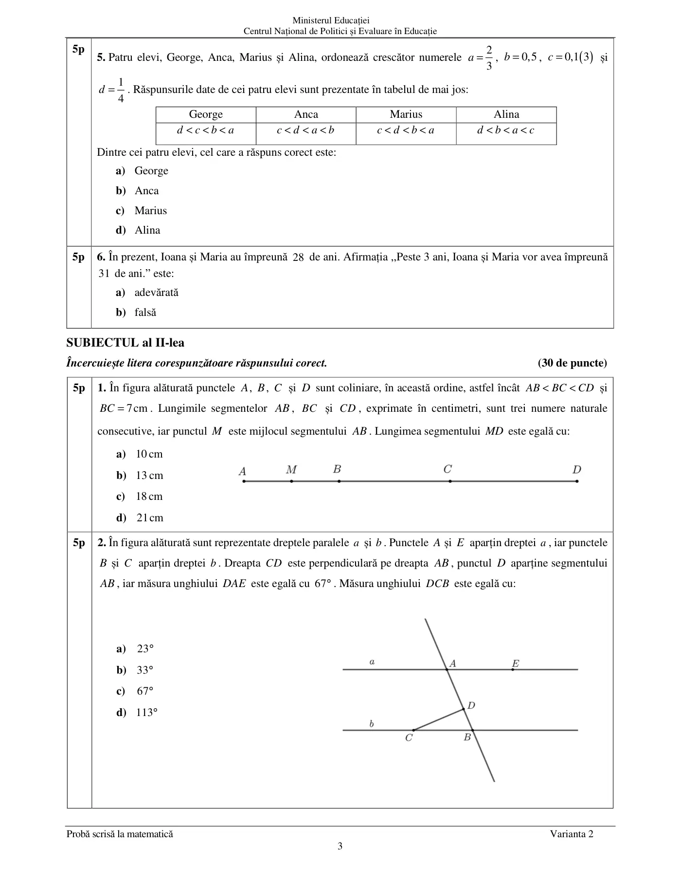 Pagina 3 din subiectul subiect de rezervă, matematică, 27 iunie 2024