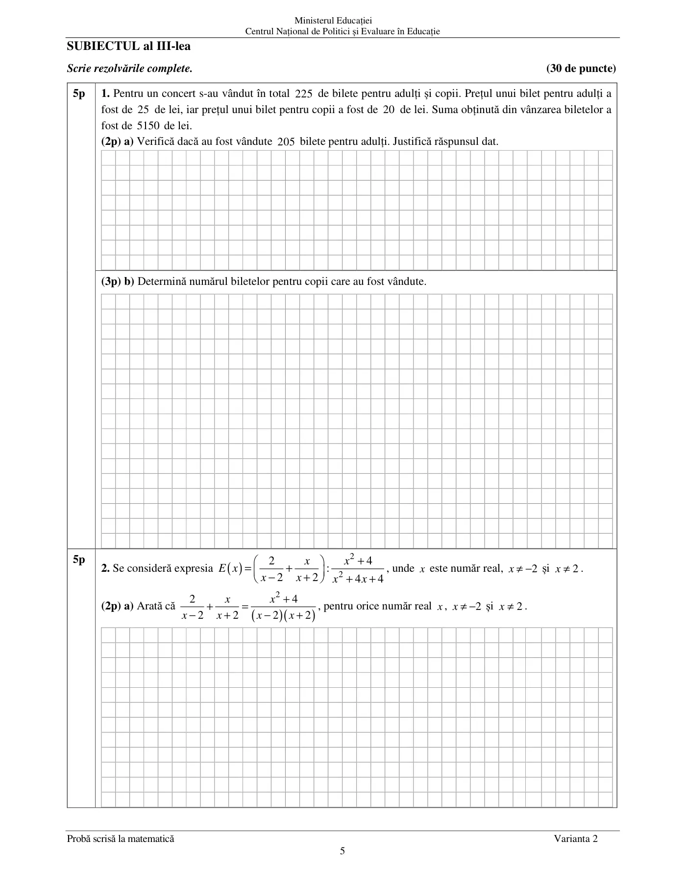 Pagina 5 din subiectul subiect de rezervă, matematică, 27 iunie 2024