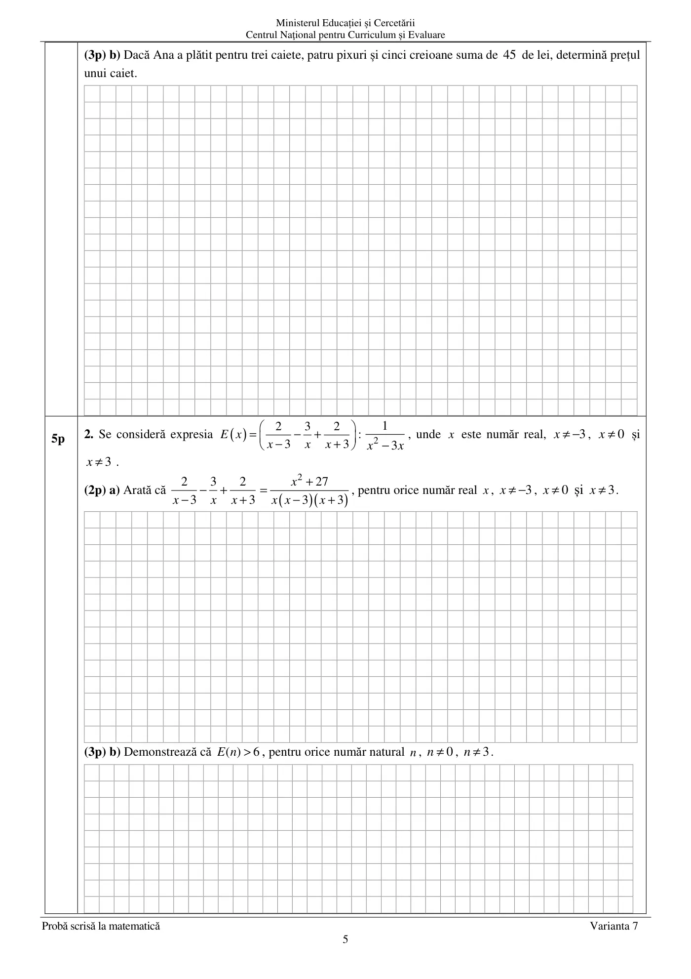 Pagina 5 din subiectul examen oficial (sesiunea iunie), matematică, 25 iunie 2025
