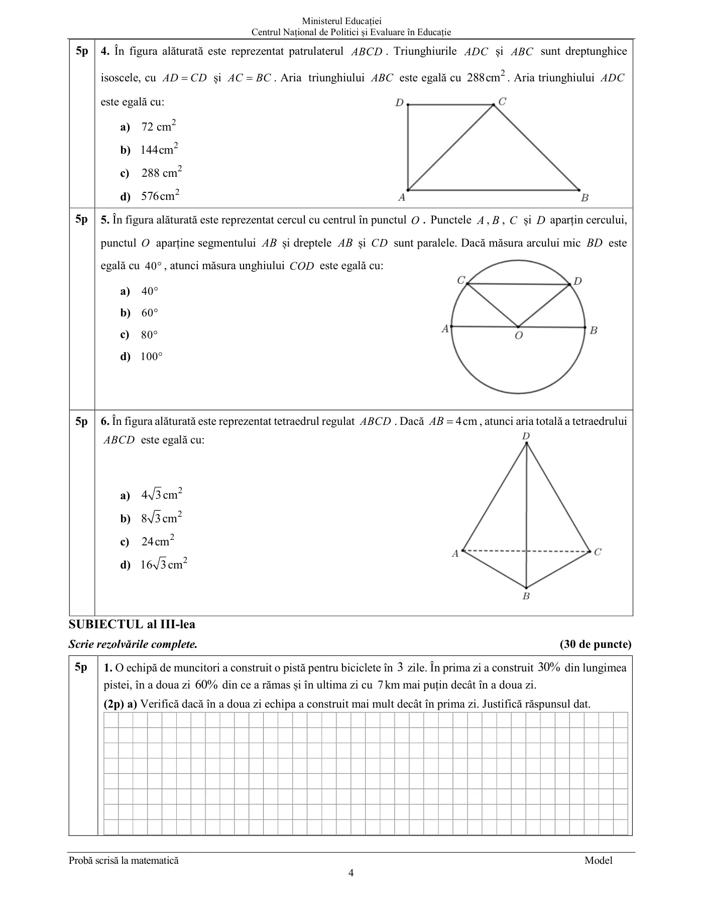 Pagina 4 din subiectul model oficial, matematică, noiembrie 2024