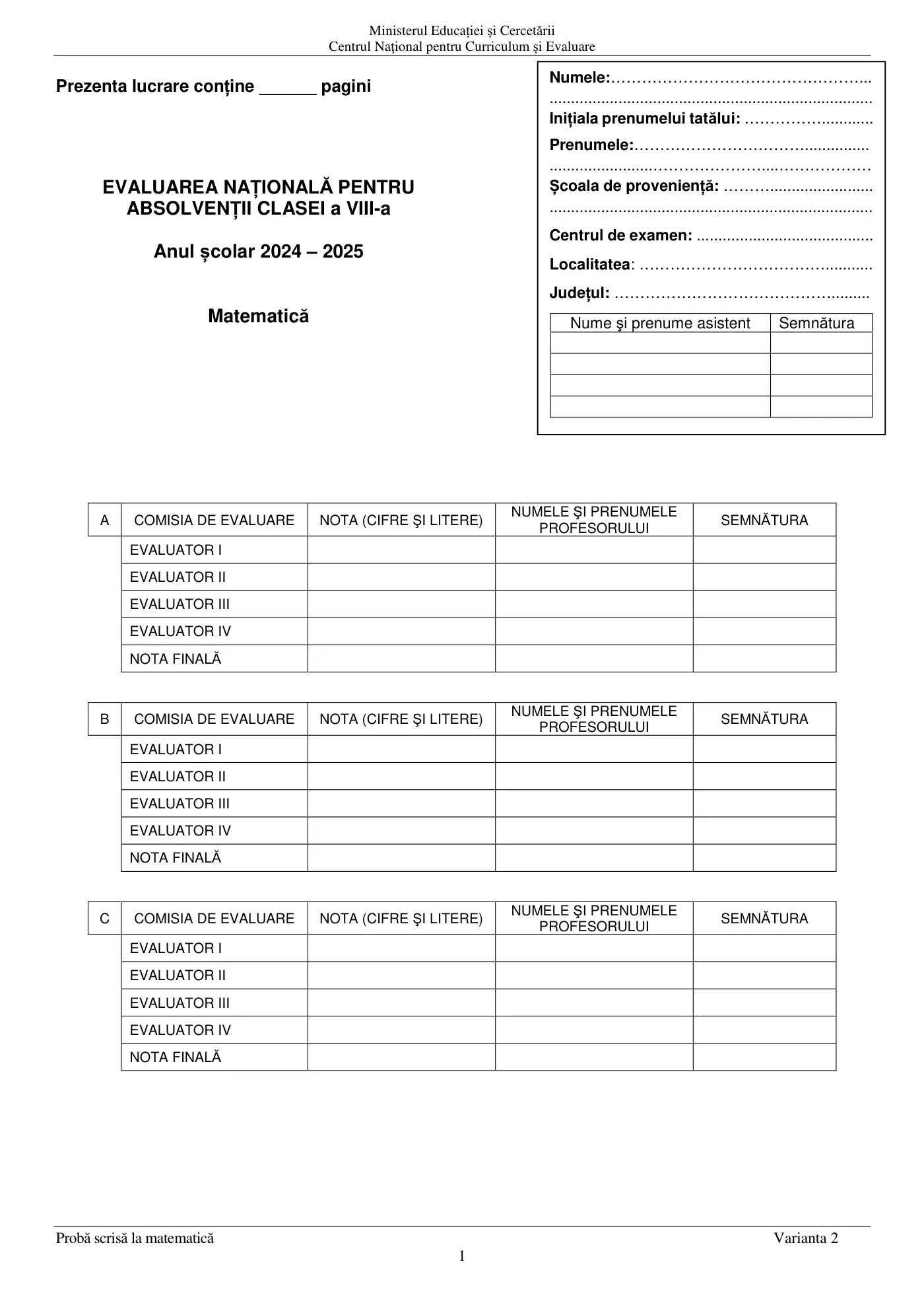 Pagina 1 din subiectul subiect de rezervă, matematică, 25 iunie 2025