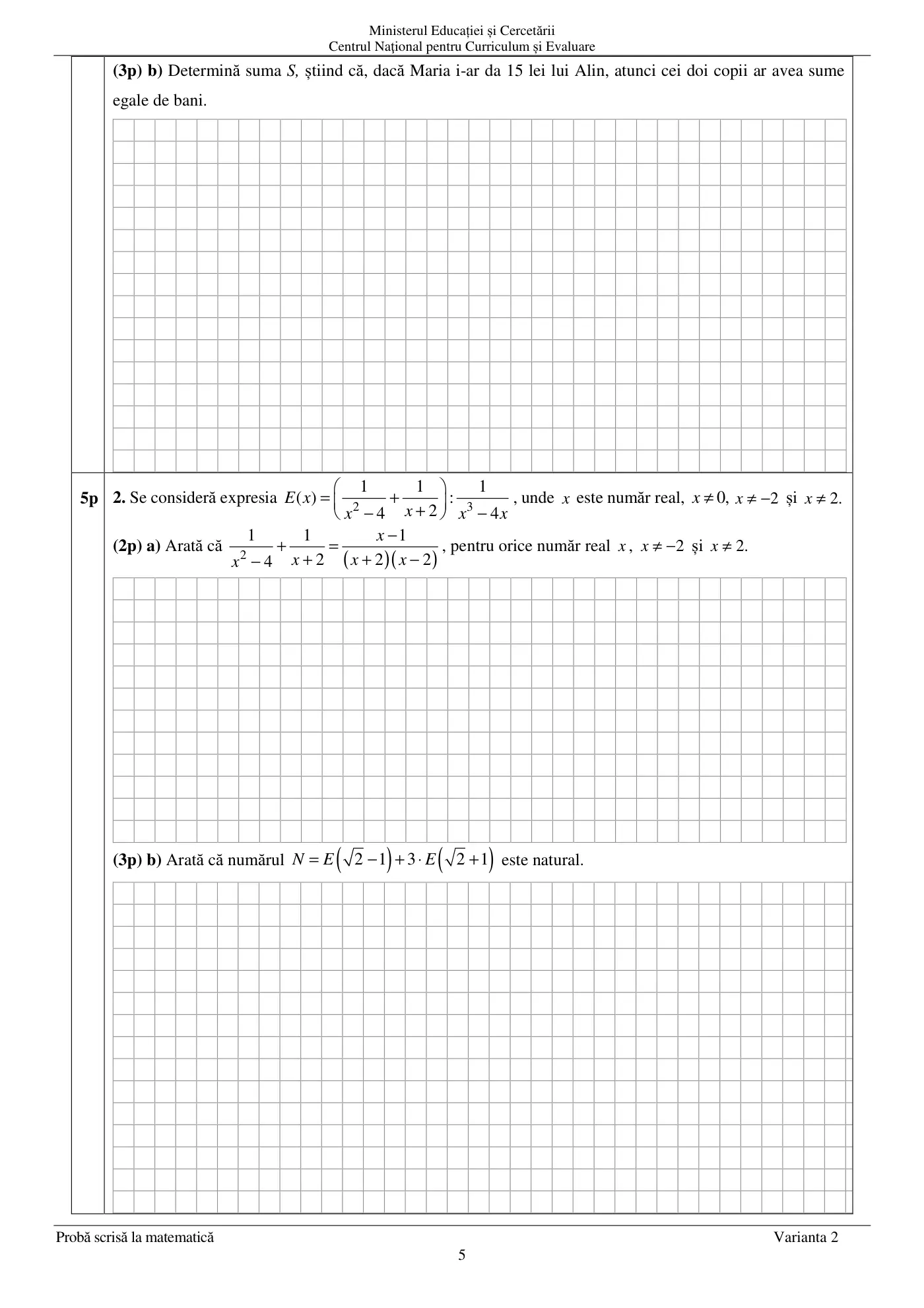 Pagina 5 din subiectul subiect de rezervă, matematică, 25 iunie 2025