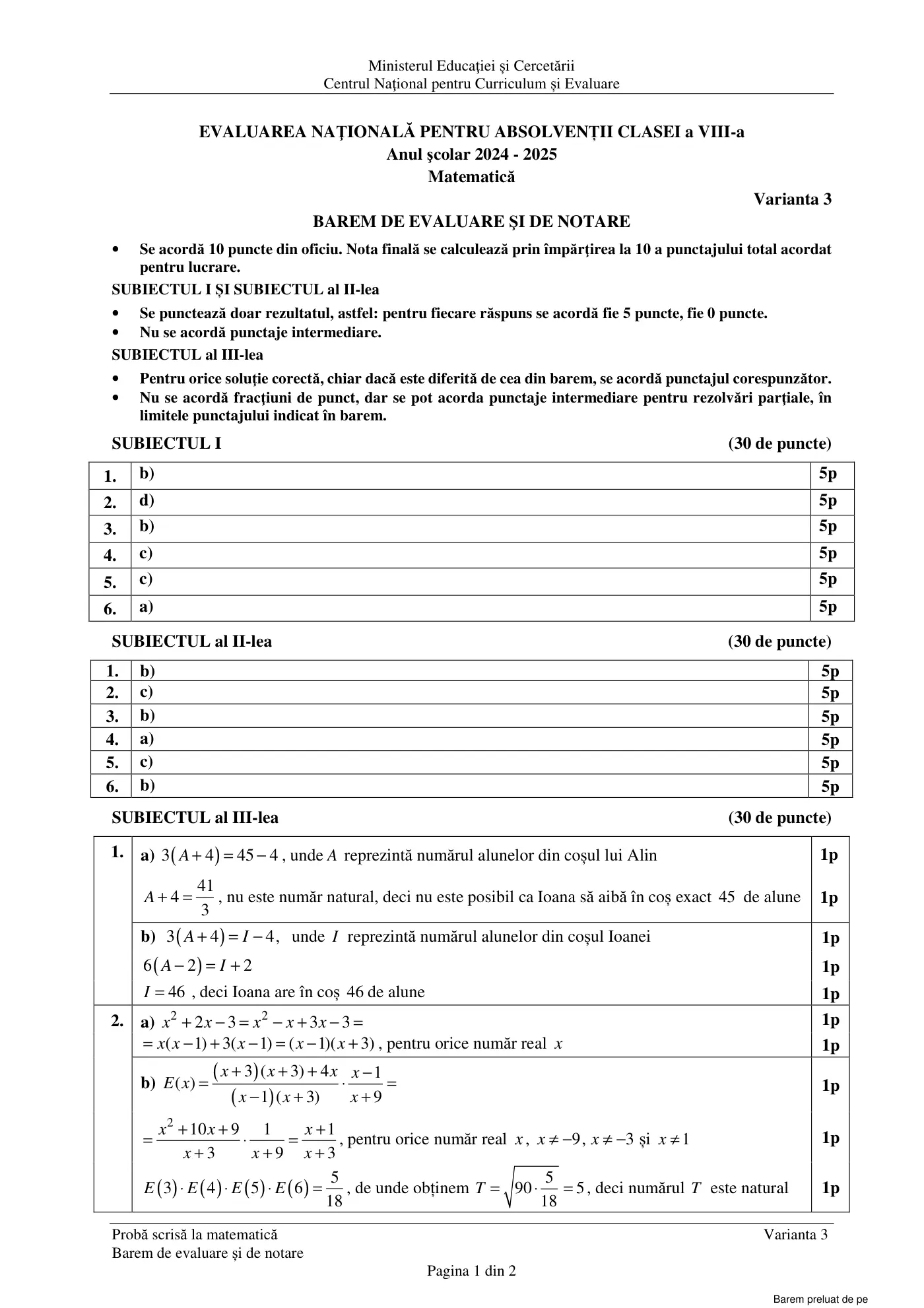 Pagina 1 din baremul pentru sesiunea specială, matematică, 3 iulie 2025