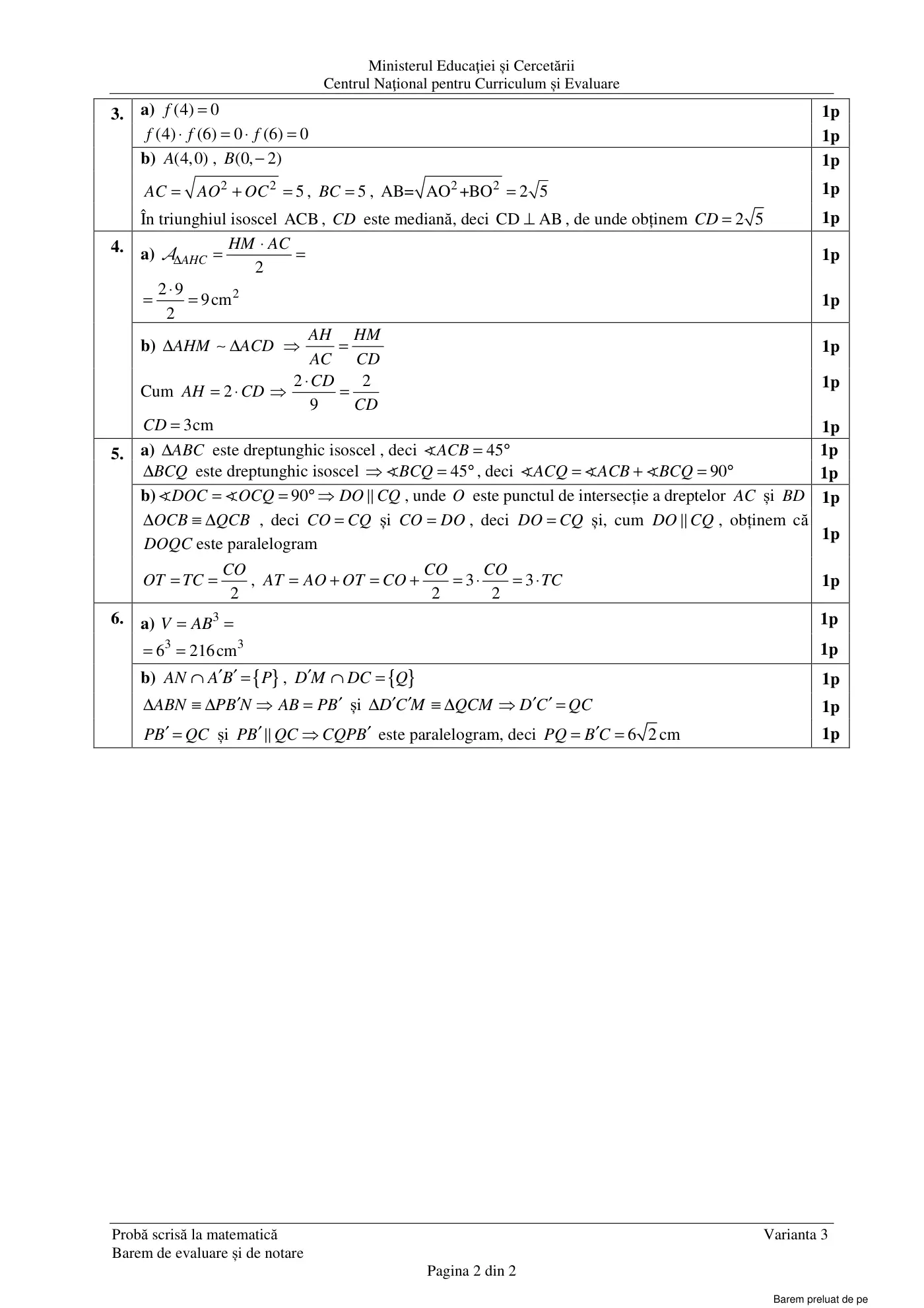 Pagina 2 din baremul pentru sesiunea specială, matematică, 3 iulie 2025