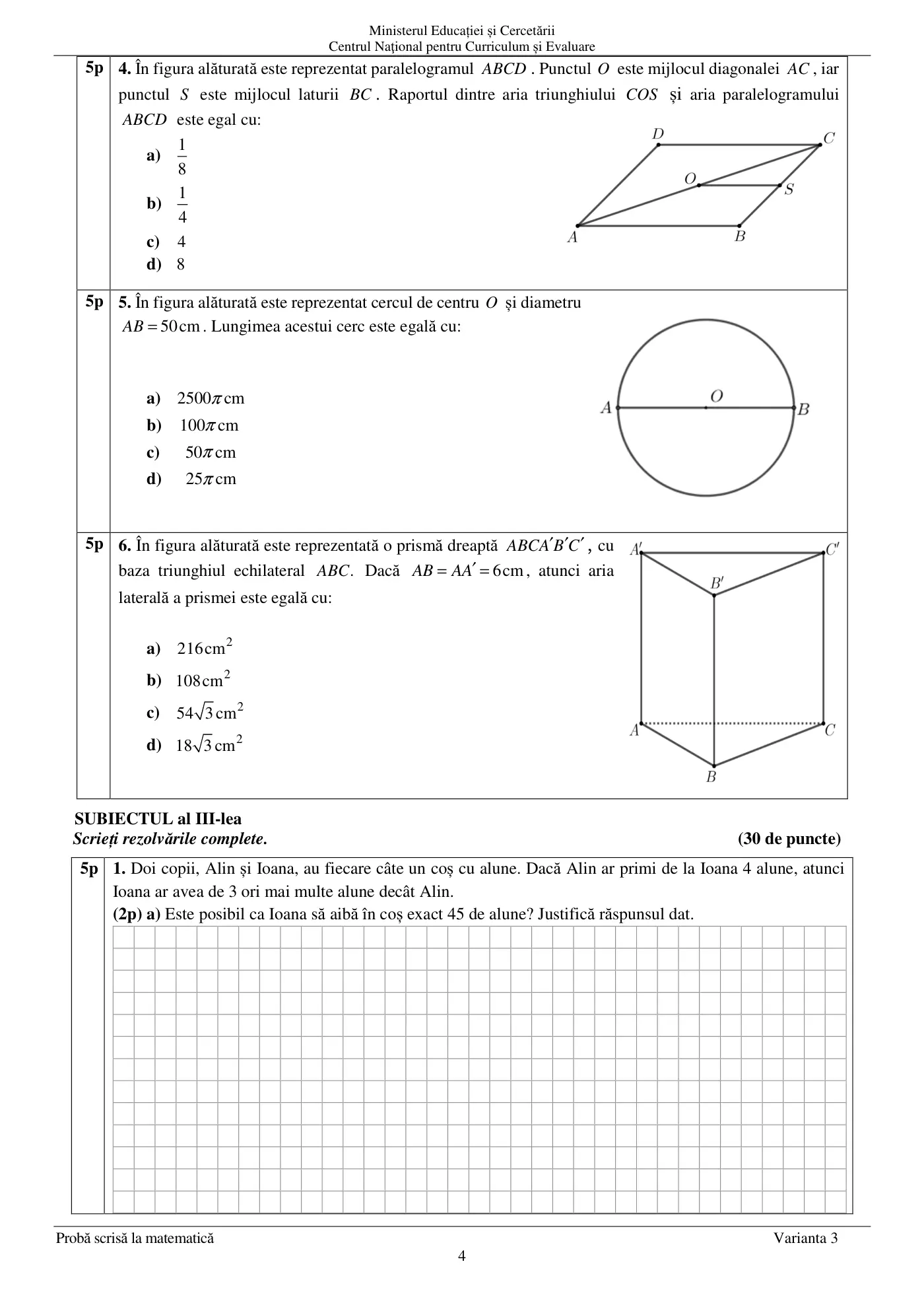 Pagina 4 din subiectul sesiunea specială, matematică, 3 iulie 2025