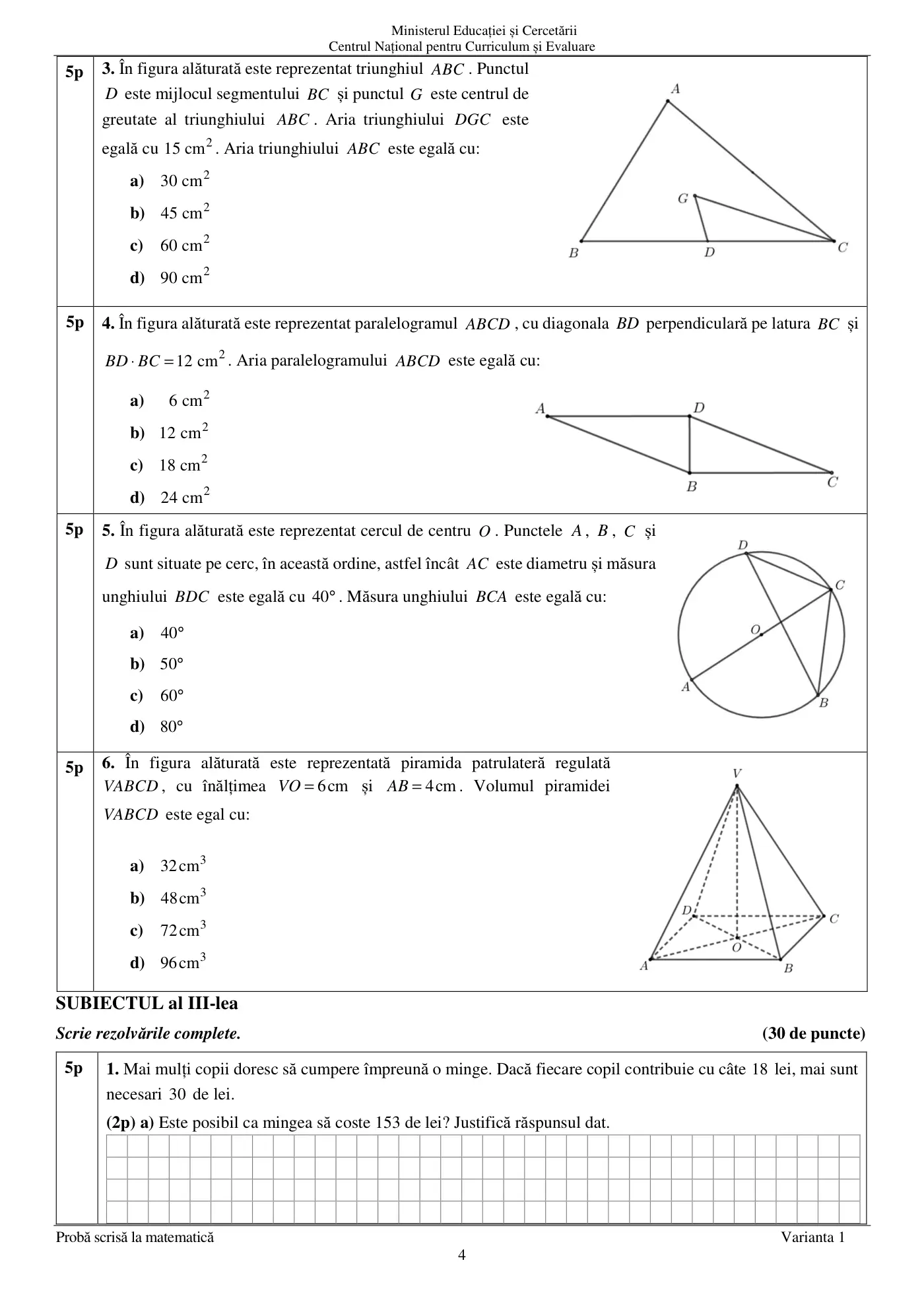 Pagina 4 din subiectul examen oficial (sesiunea iunie), matematică, 24 iunie 2026