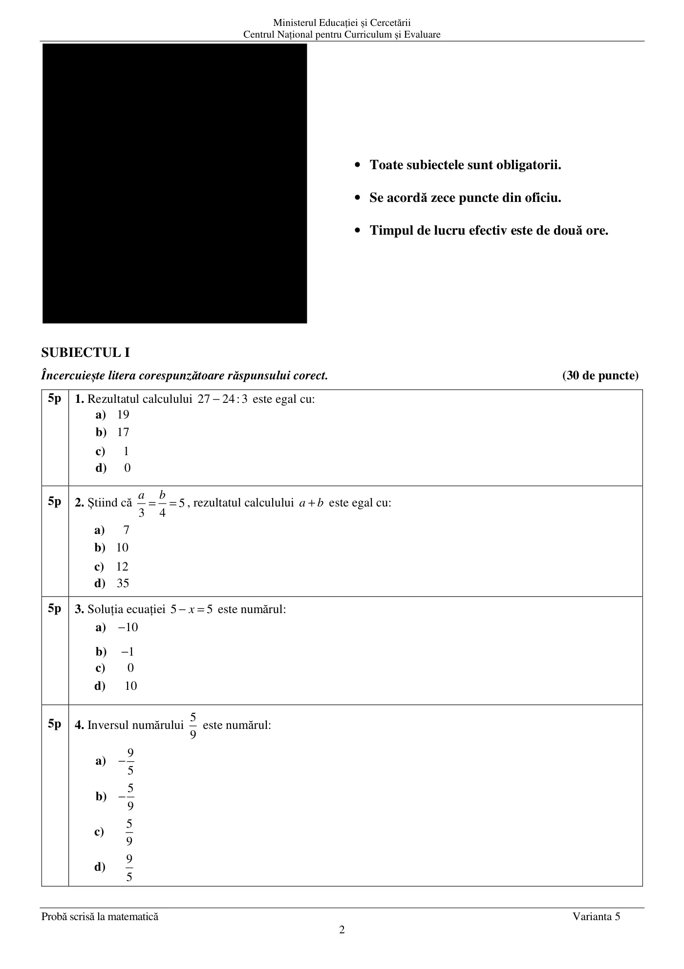 Pagina 2 din subiectul subiect de rezervă, matematică, 24 iunie 2026