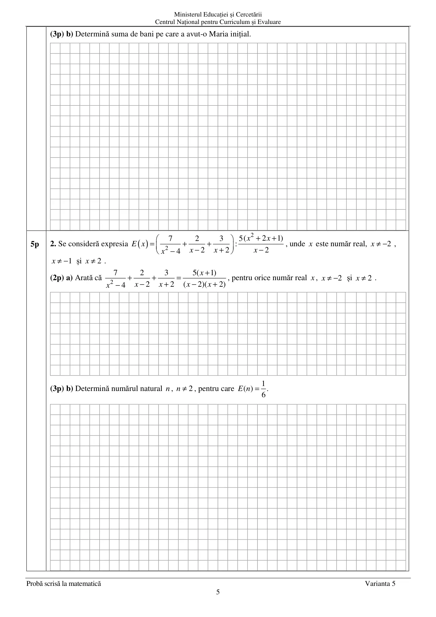 Pagina 5 din subiectul subiect de rezervă, matematică, 24 iunie 2026