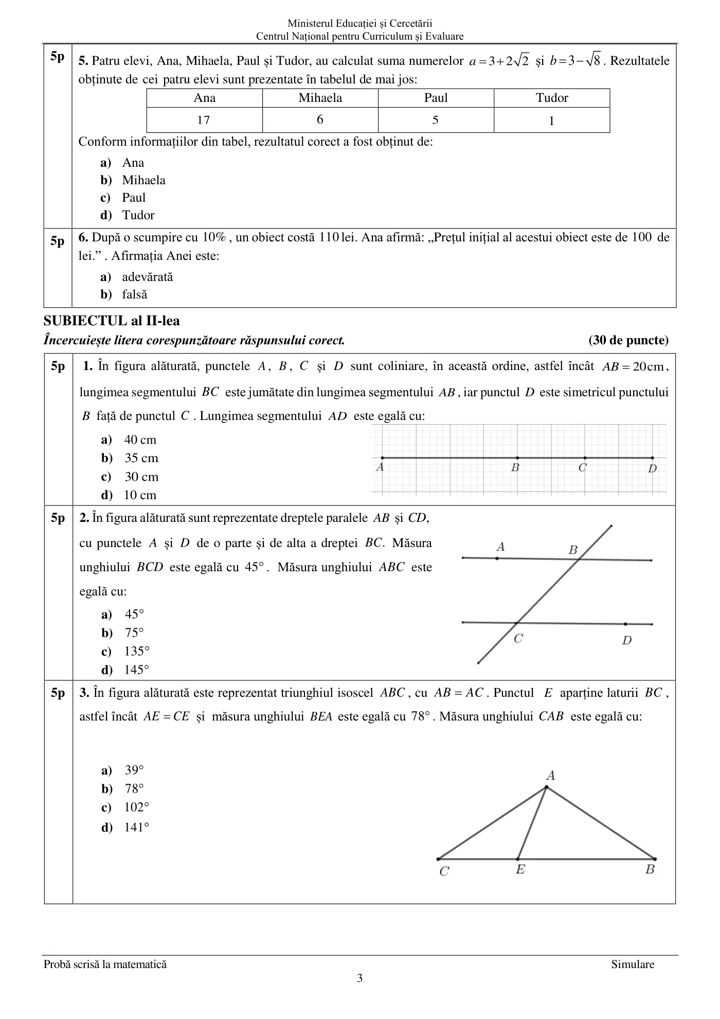 Pagina 3 din subiectul simulare națională ii, matematică, 28 aprilie 2026