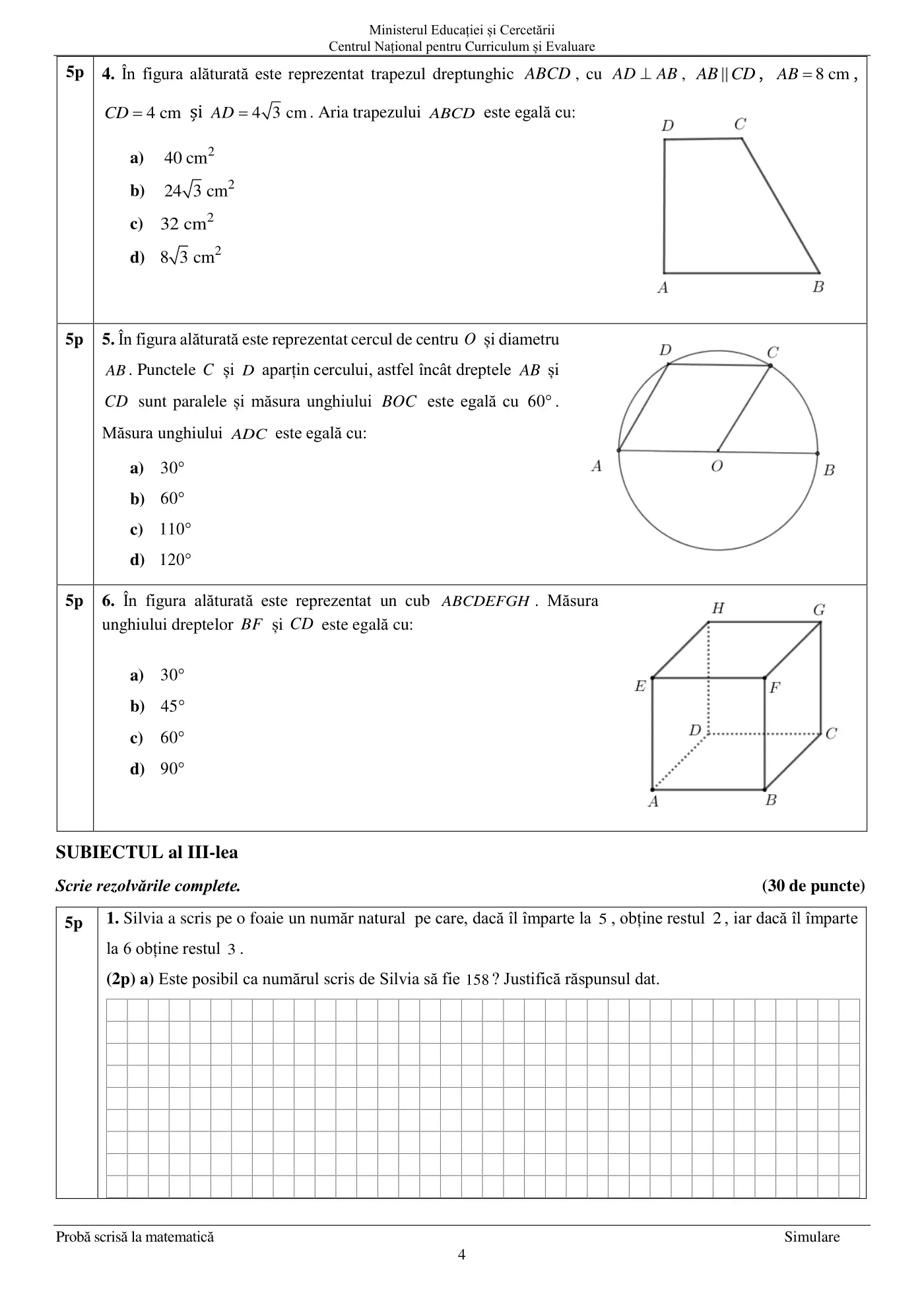 Pagina 4 din subiectul simulare națională ii, matematică, 28 aprilie 2026