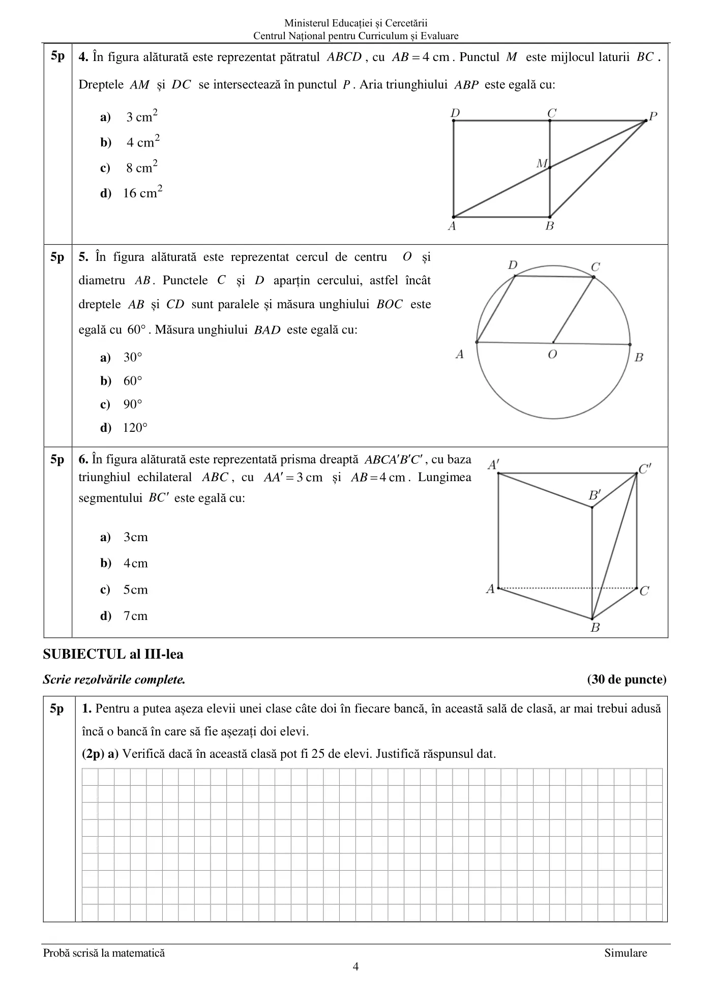 Pagina 4 din subiectul simulare națională, matematică, 17 martie 2026